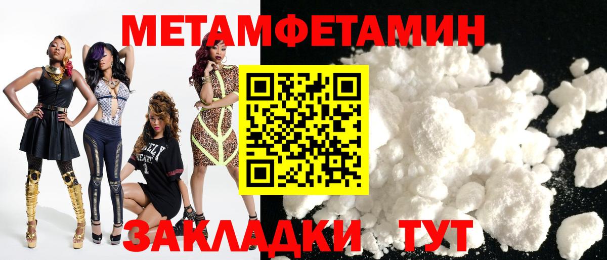 АМФ VHQ Назарово