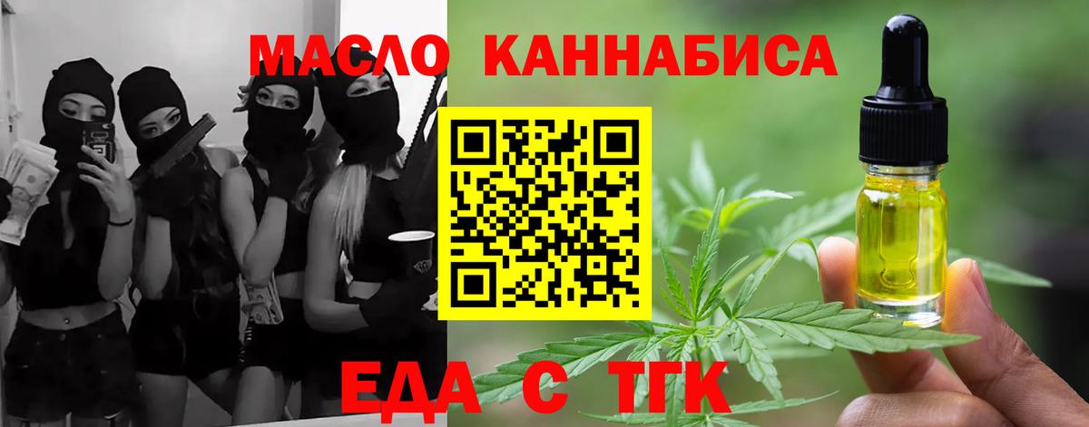 Canna-Cookies конопля  Вход с VPN  Назарово 