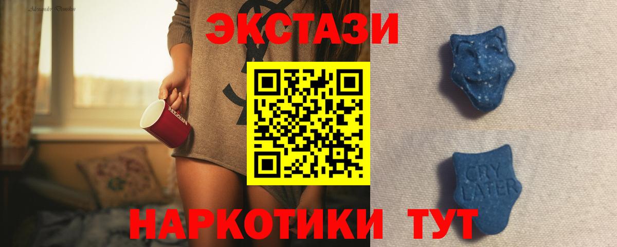 Экстази mix Назарово