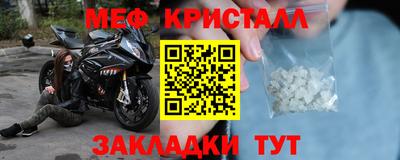 mdma Гусев