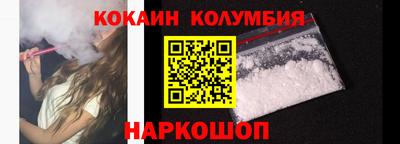 спиды Гусь-Хрустальный
