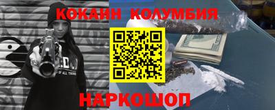 mdma Гусев