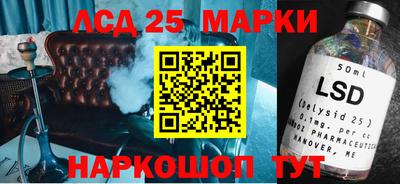 mdma Гусев