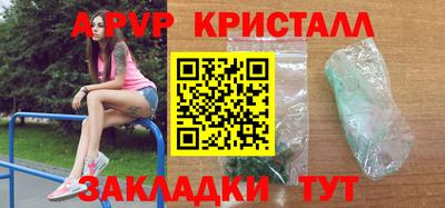 спиды Гусиноозёрск