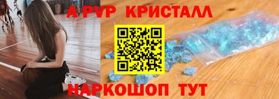 спиды Гусиноозёрск