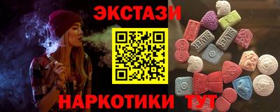 стаф Усть-Илимск