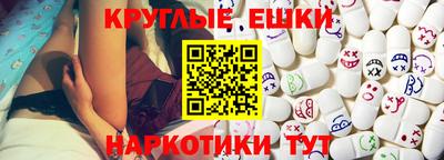 спиды Гусиноозёрск
