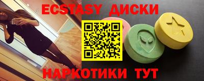 спиды Гусиноозёрск