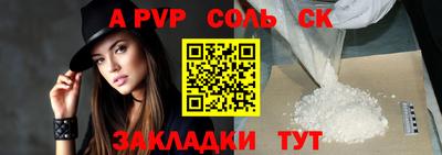 спиды Гусь-Хрустальный
