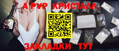 спиды Гусиноозёрск