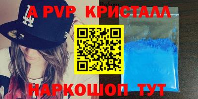 спиды Гусиноозёрск