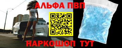 спиды Гусь-Хрустальный