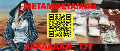 спиды Гусиноозёрск