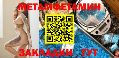 спиды Гусиноозёрск