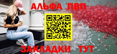 спиды Гусь-Хрустальный