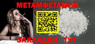 стафф Усть-Джегута