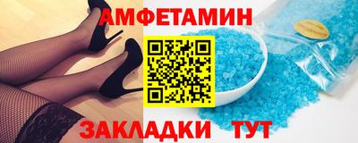 спиды Гусь-Хрустальный