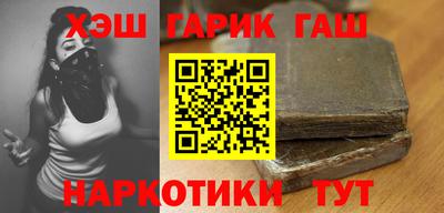 спиды Гусиноозёрск