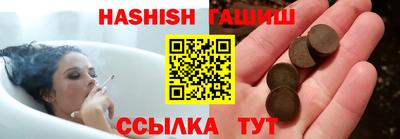 спиды Гусь-Хрустальный