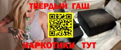 спиды Гусь-Хрустальный