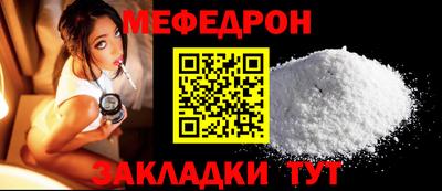спиды Гусиноозёрск
