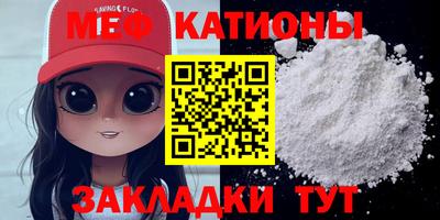 спиды Гусиноозёрск