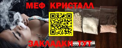 спиды Гусиноозёрск
