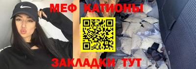 mdma Гусев