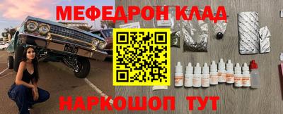спиды Гусиноозёрск