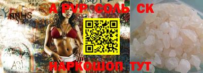 спиды Гусь-Хрустальный