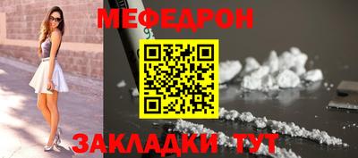 спиды Гусь-Хрустальный