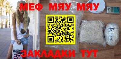 mdma Гусев