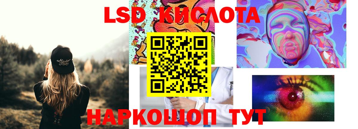 Конопля  Назарово  Конопля  Меф МЯУ МЯУ   Cocaine  Вход с VPN  Где купить наркотики?  ГАШ 